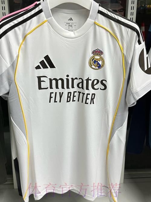 皇馬主場「包」冇甩拖 皇馬主場「包」冇甩拖